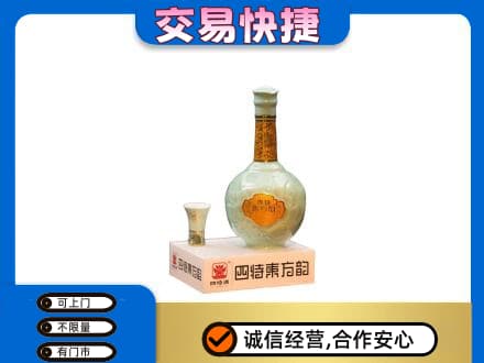 莱芜高价回收四特酒